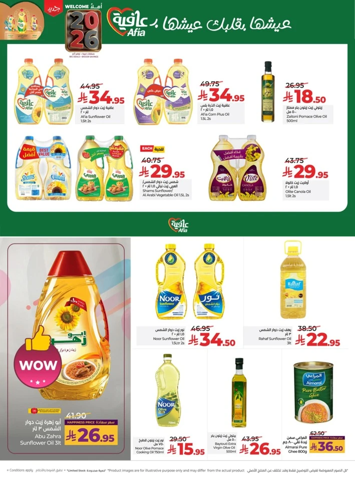 Lulu Welcome 2026 Promotion