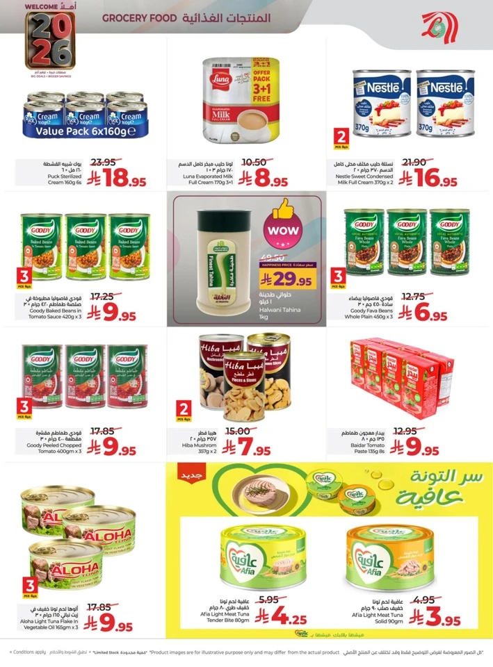 Lulu Welcome 2026 Promotion