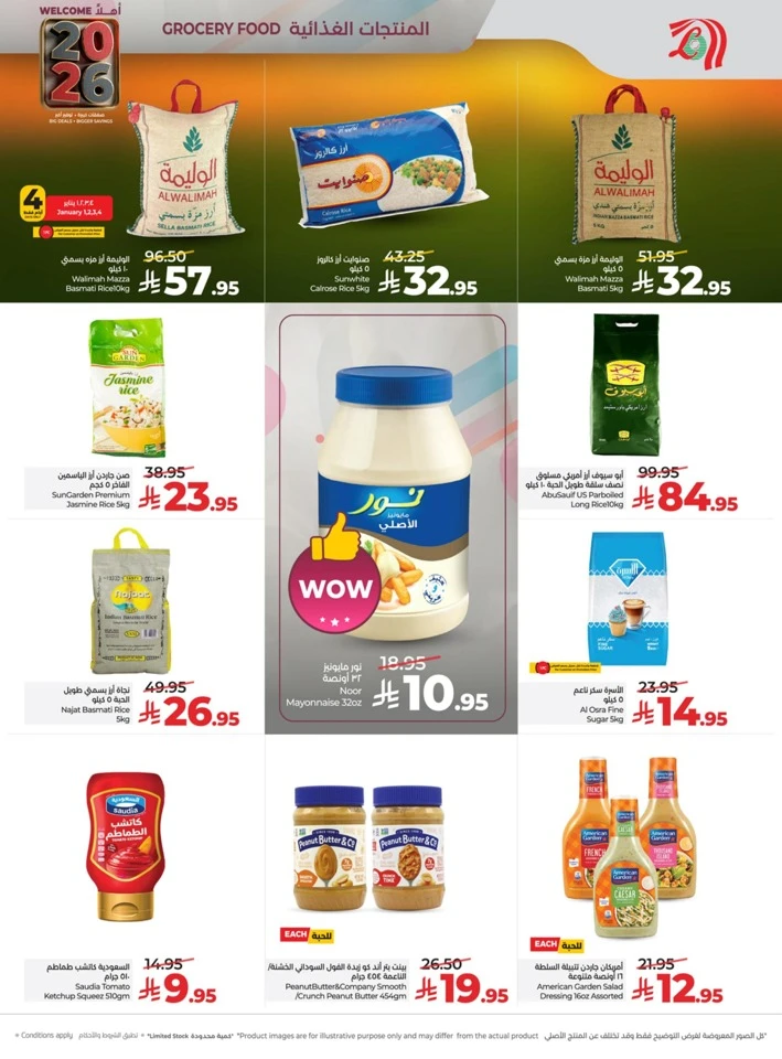 Lulu Welcome 2026 Promotion