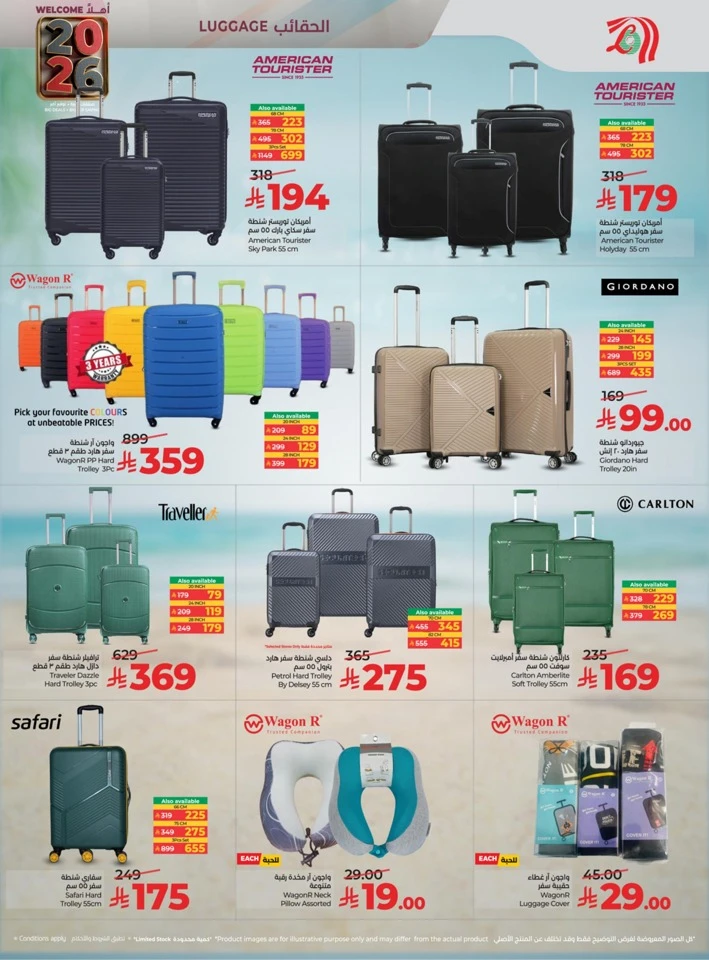 Lulu Welcome 2026 Promotion