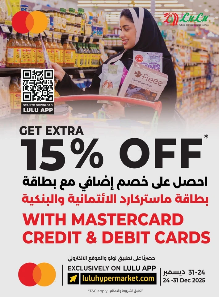 Lulu Best Of 2025 Offers