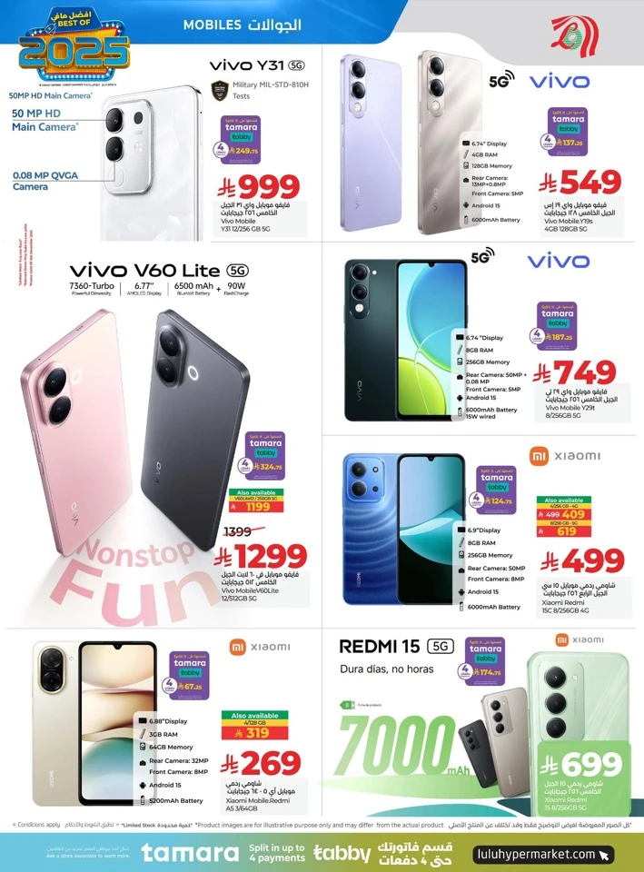 Lulu Best Of 2025 Offers