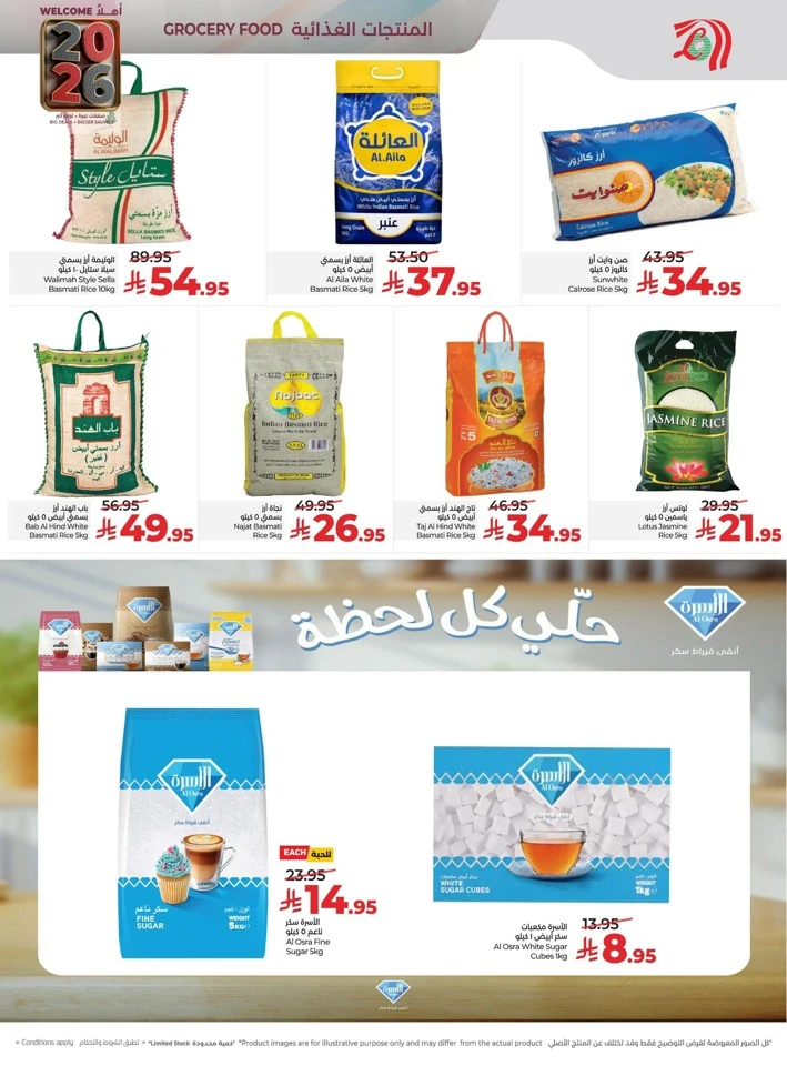 Lulu Welcome 2026 Offers