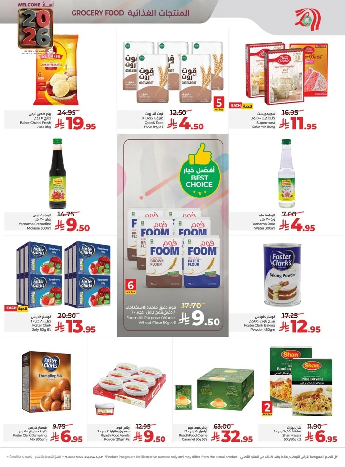 Lulu Welcome 2026 Offers