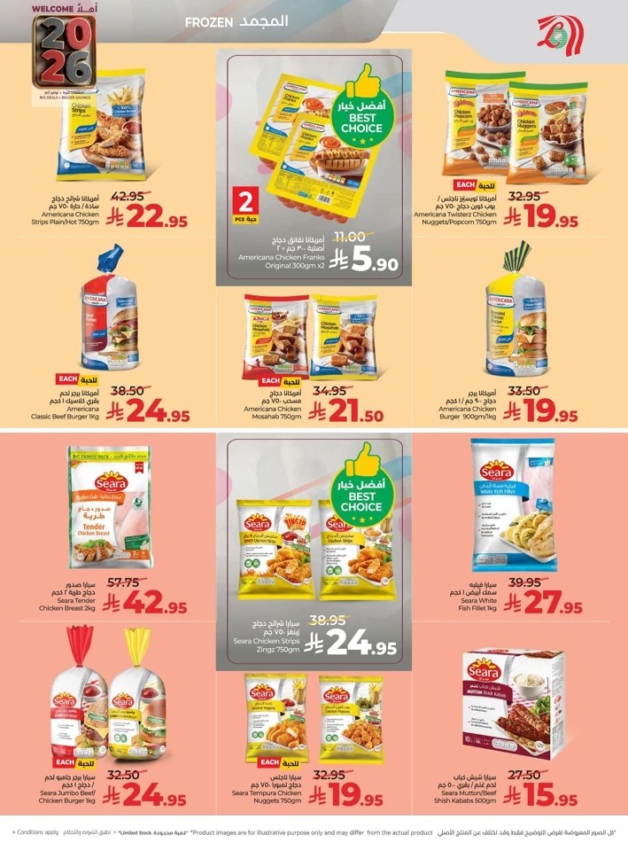 Lulu Welcome 2026 Offers