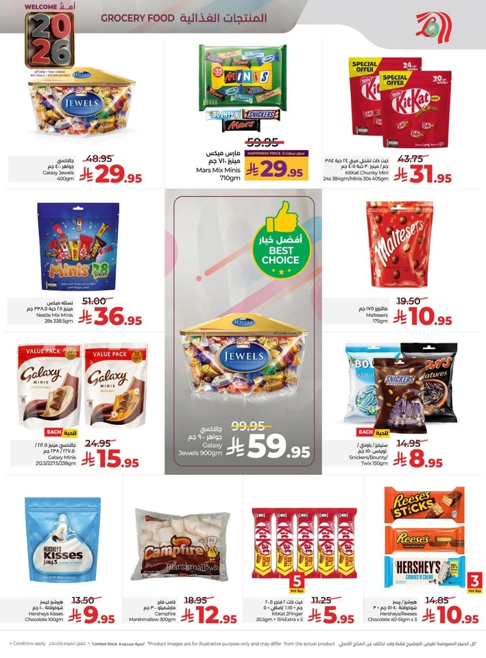 Lulu Welcome 2026 Offers