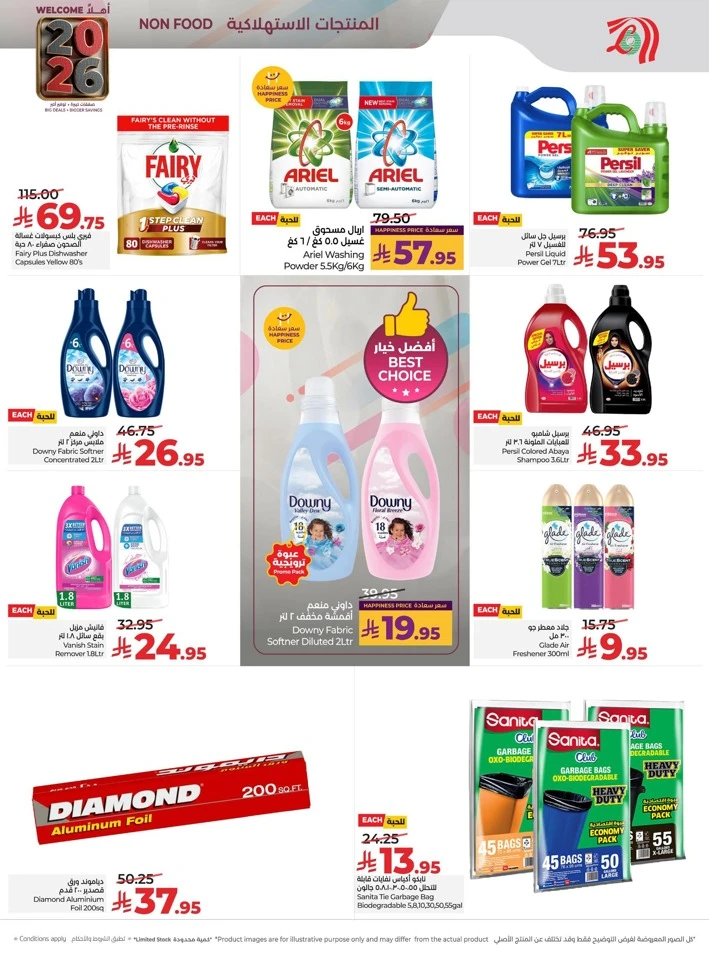 Lulu Welcome 2026 Offers