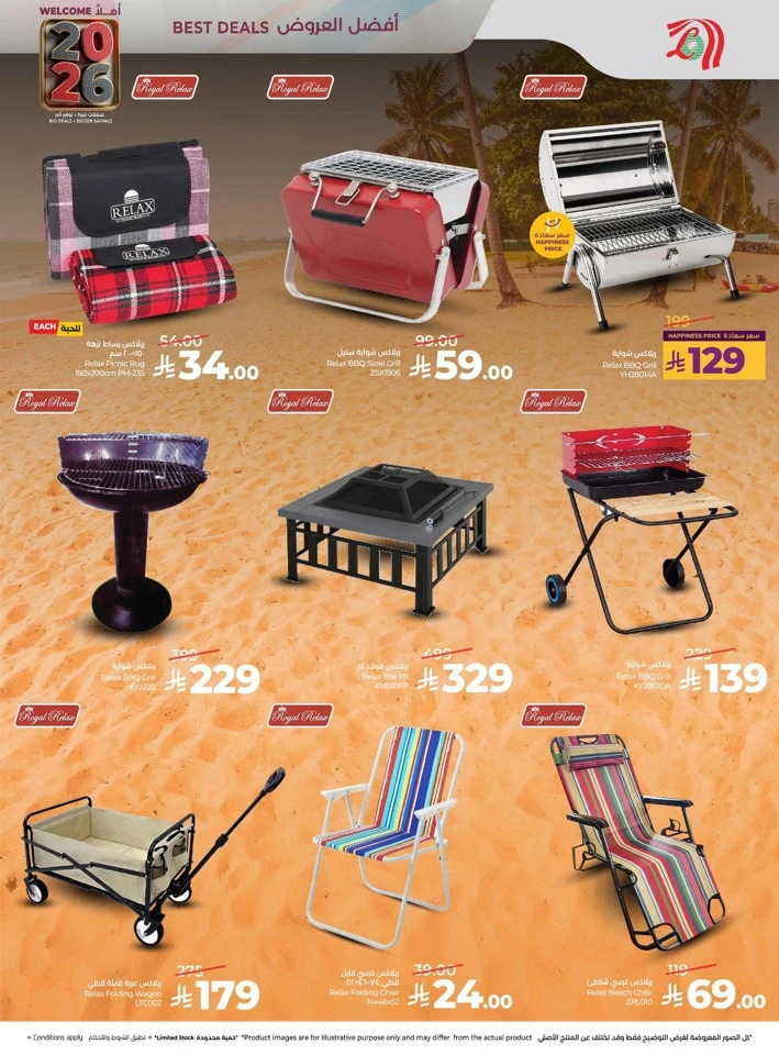 Lulu Welcome 2026 Offers