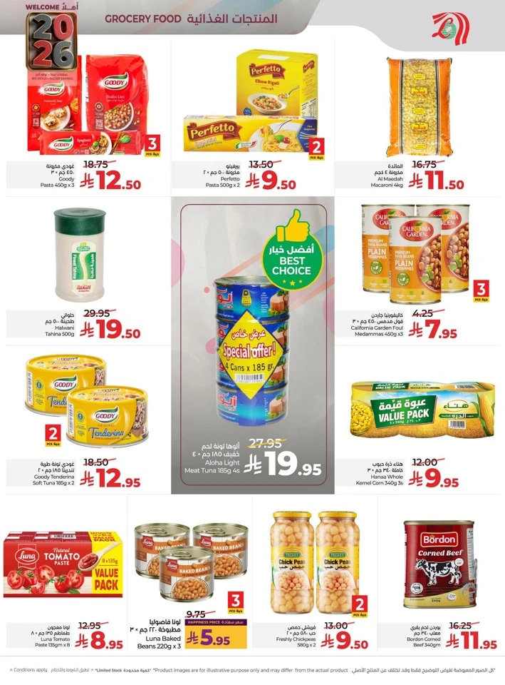 Lulu Welcome 2026 Offers