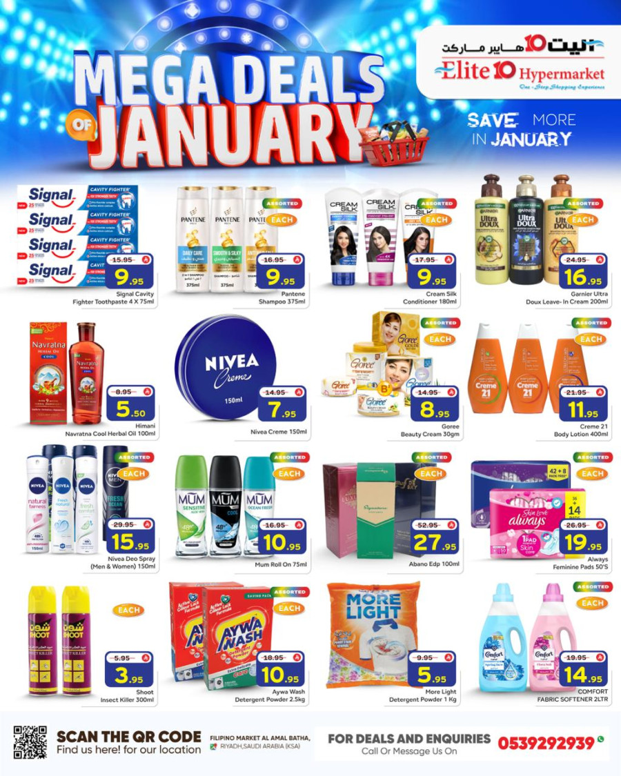Mega Deals January Promotion