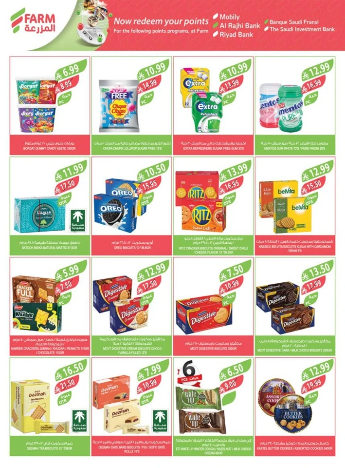 Farm Superstores Prepare For Ramadan