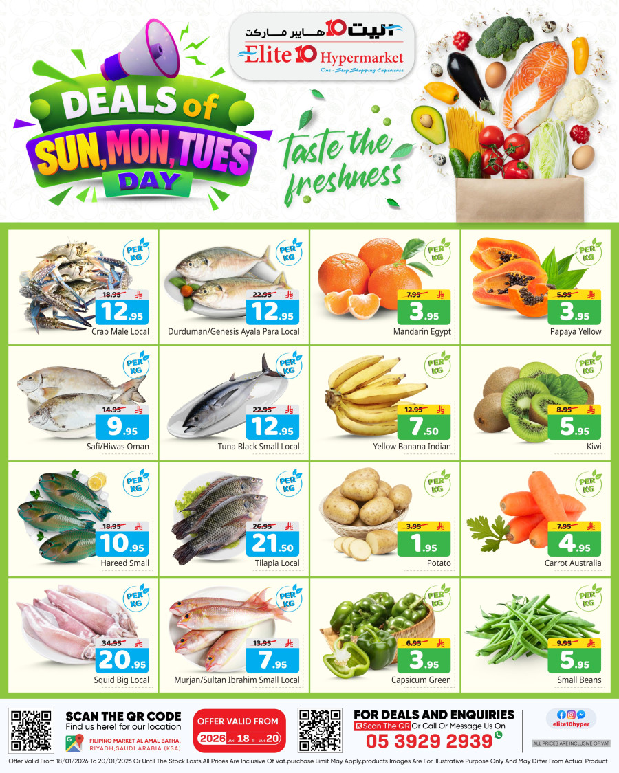 Elite10 Hypermarket 3 Days Deal
