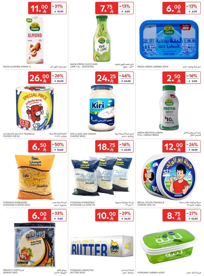 Carrefour Welcome Ramadan Offers