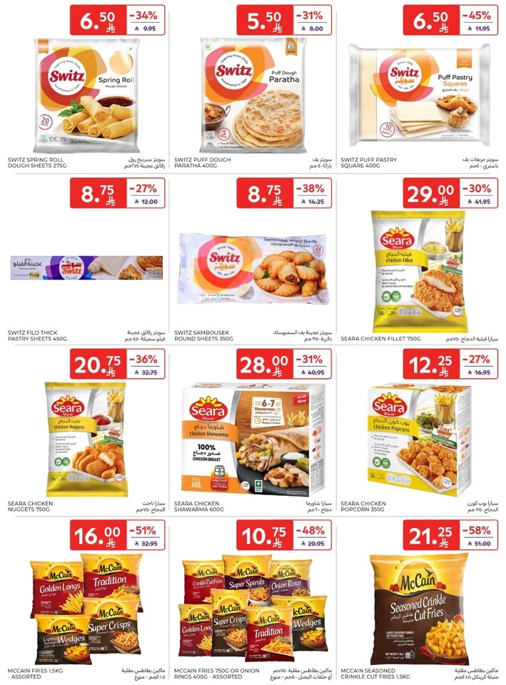 Carrefour Welcome Ramadan Offers