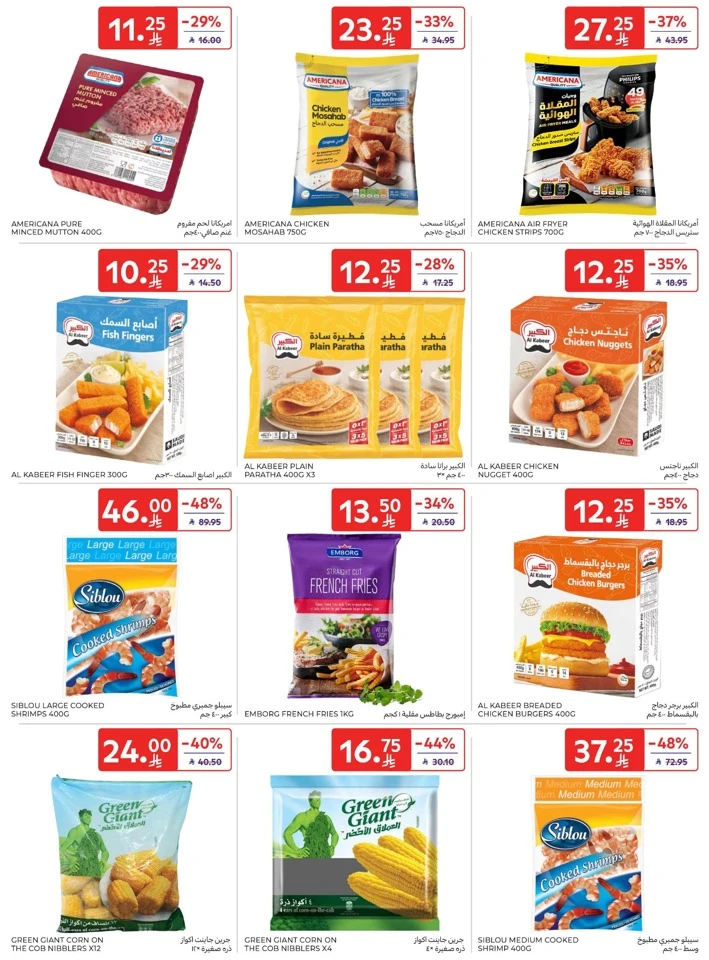 Carrefour Welcome Ramadan Offers