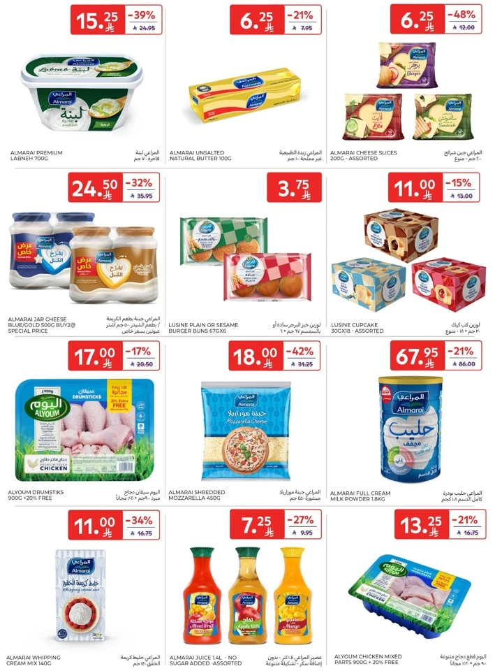 Carrefour Welcome Ramadan Offers