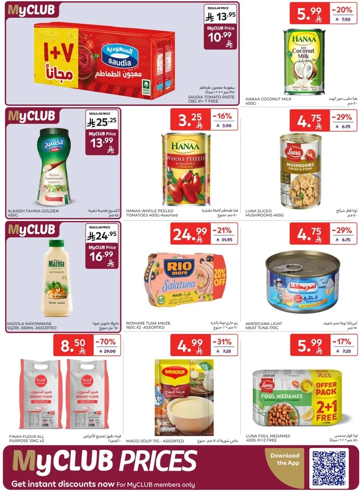 Carrefour Welcome Ramadan Offers