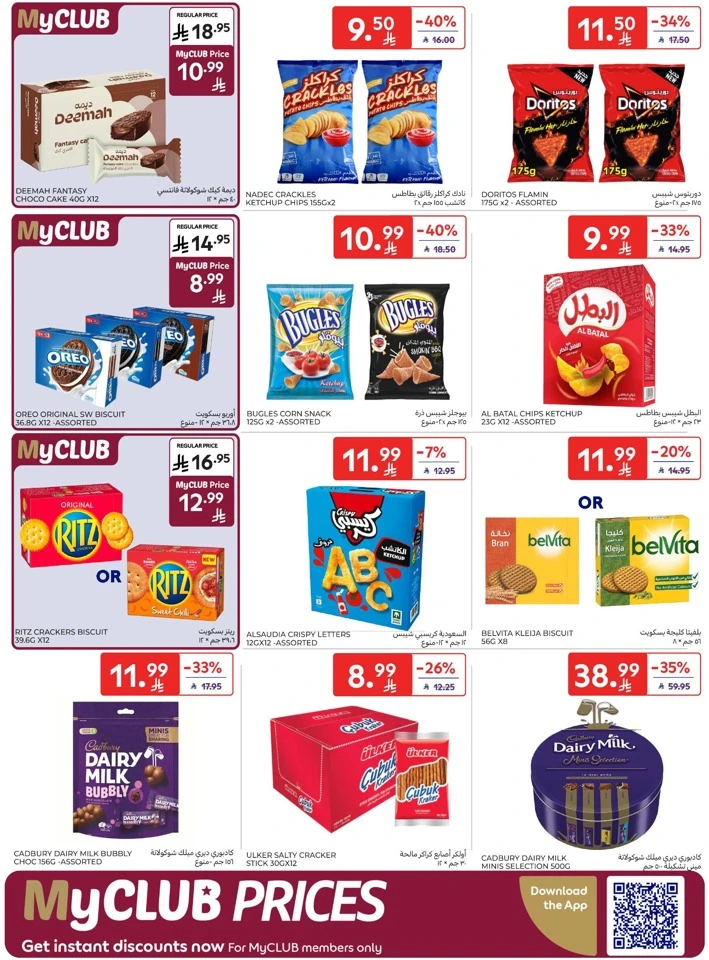 Carrefour Welcome Ramadan Offers