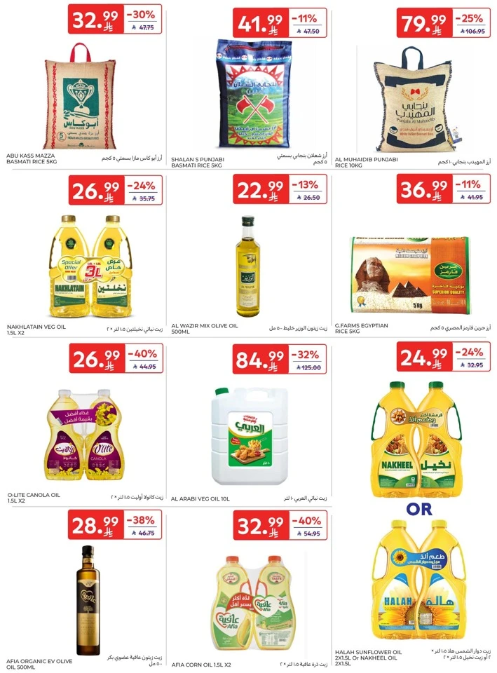 Carrefour Welcome Ramadan Offers