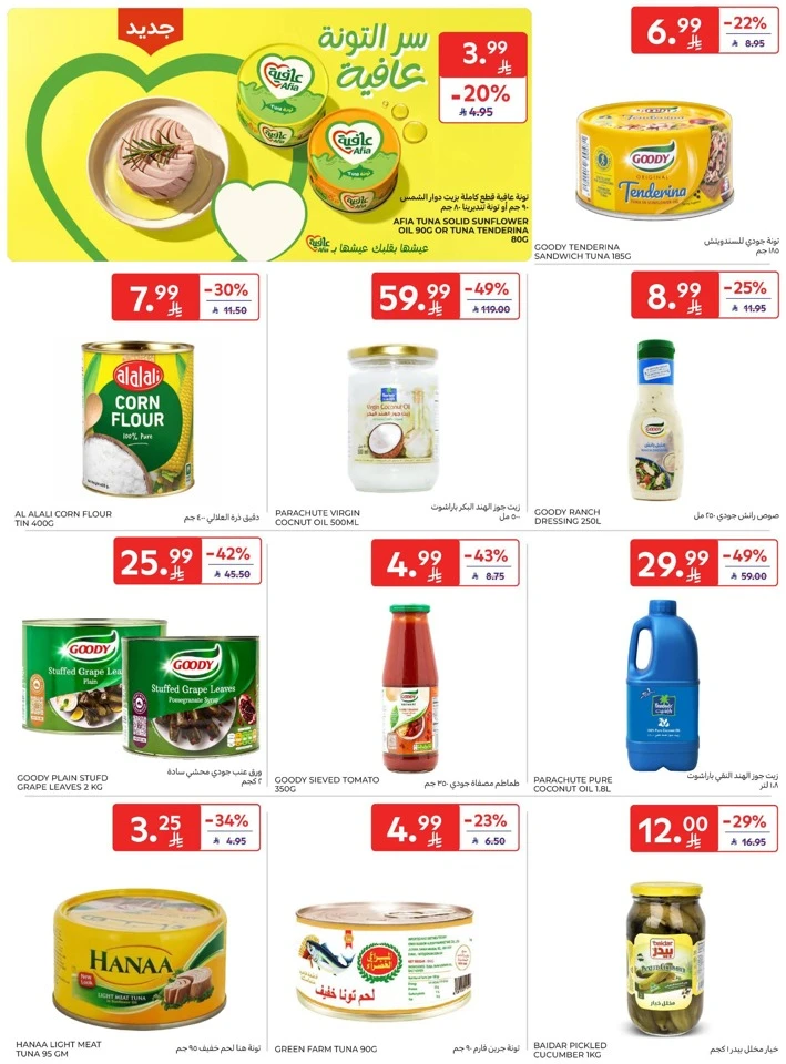 Carrefour Welcome Ramadan Offers