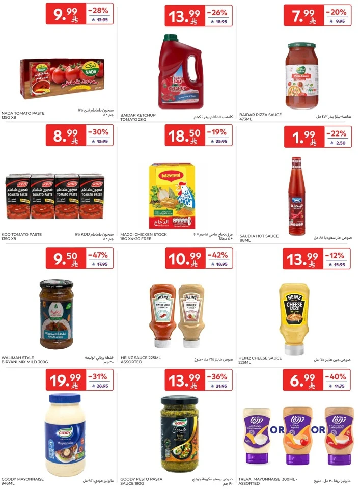 Carrefour Welcome Ramadan Offers