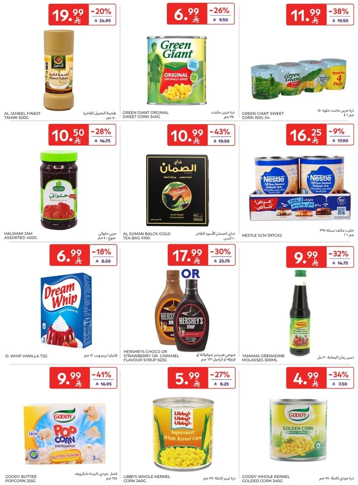 Carrefour Welcome Ramadan Offers