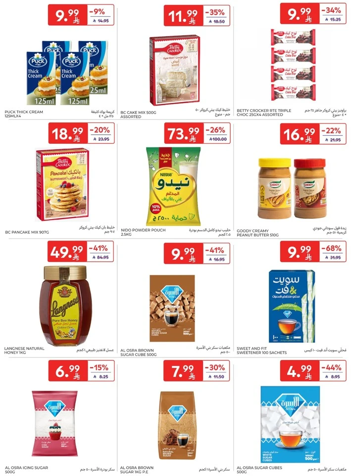 Carrefour Welcome Ramadan Offers