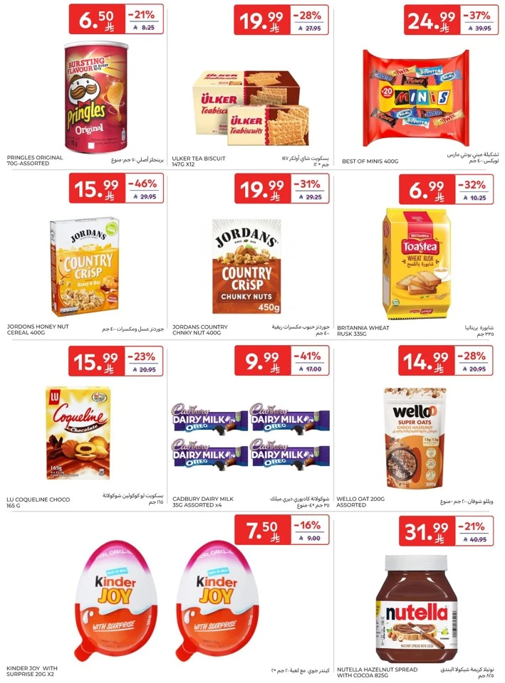 Carrefour Welcome Ramadan Offers