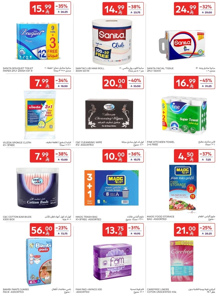 Carrefour Welcome Ramadan Offers