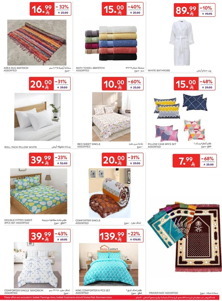 Carrefour Welcome Ramadan Offers