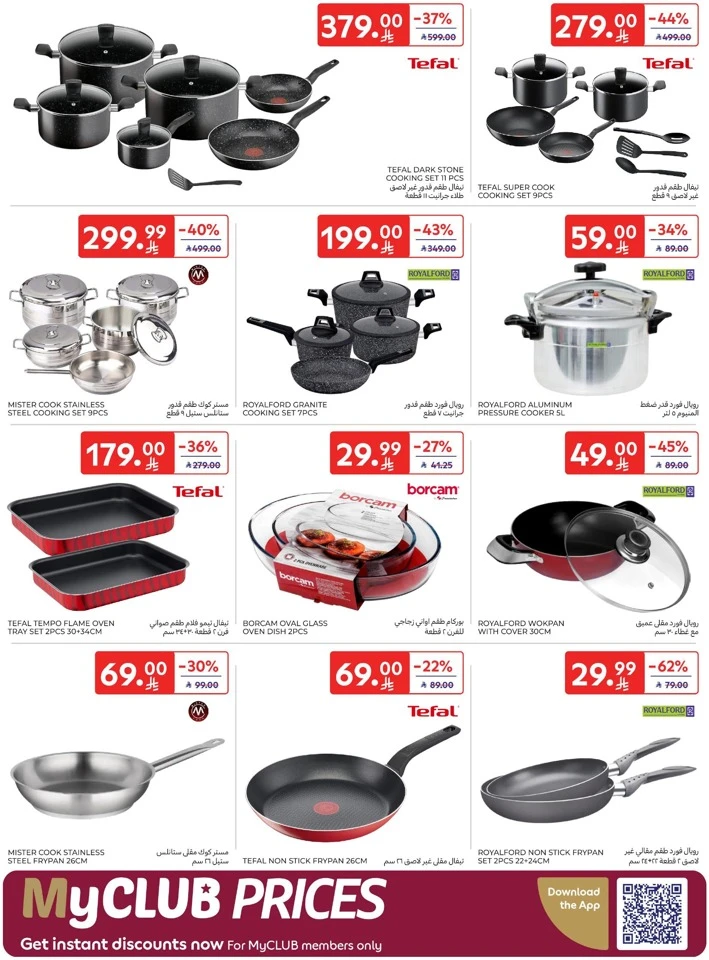 Carrefour Welcome Ramadan Offers