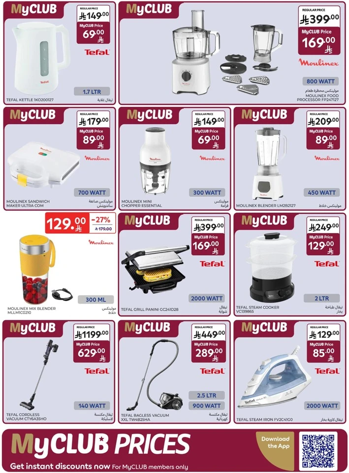 Carrefour Welcome Ramadan Offers