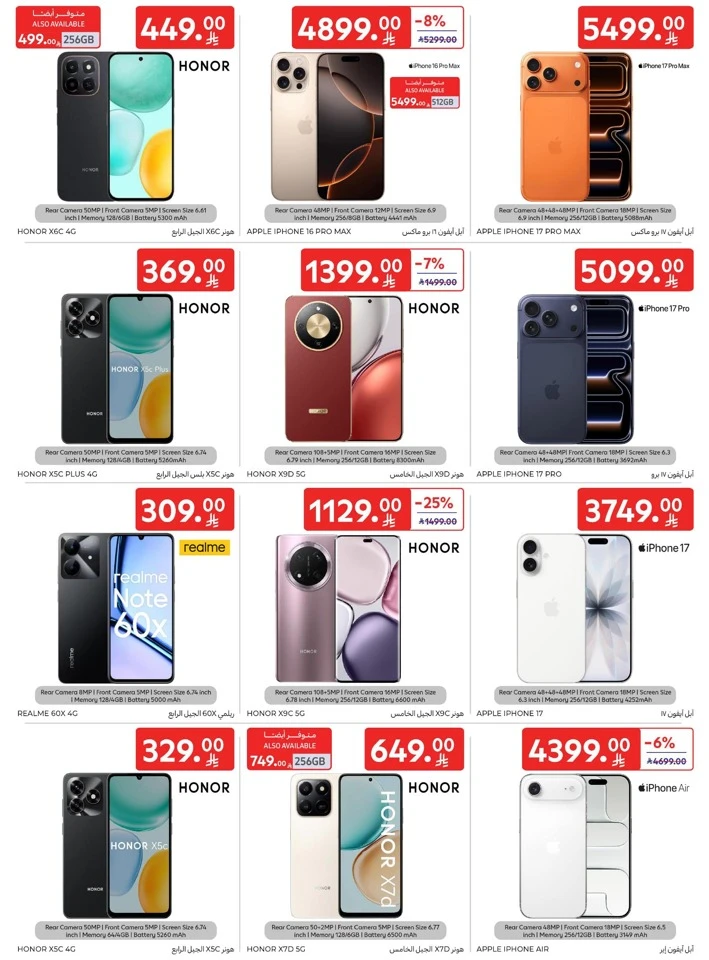 Carrefour Welcome Ramadan Offers