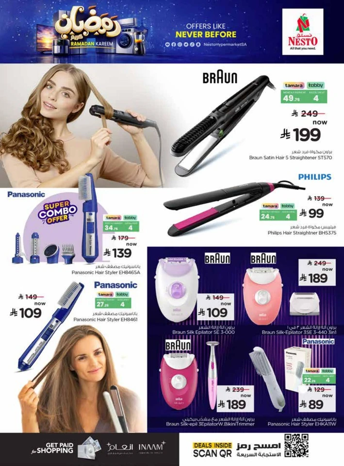 Nesto Ramadan Kareem Offers
