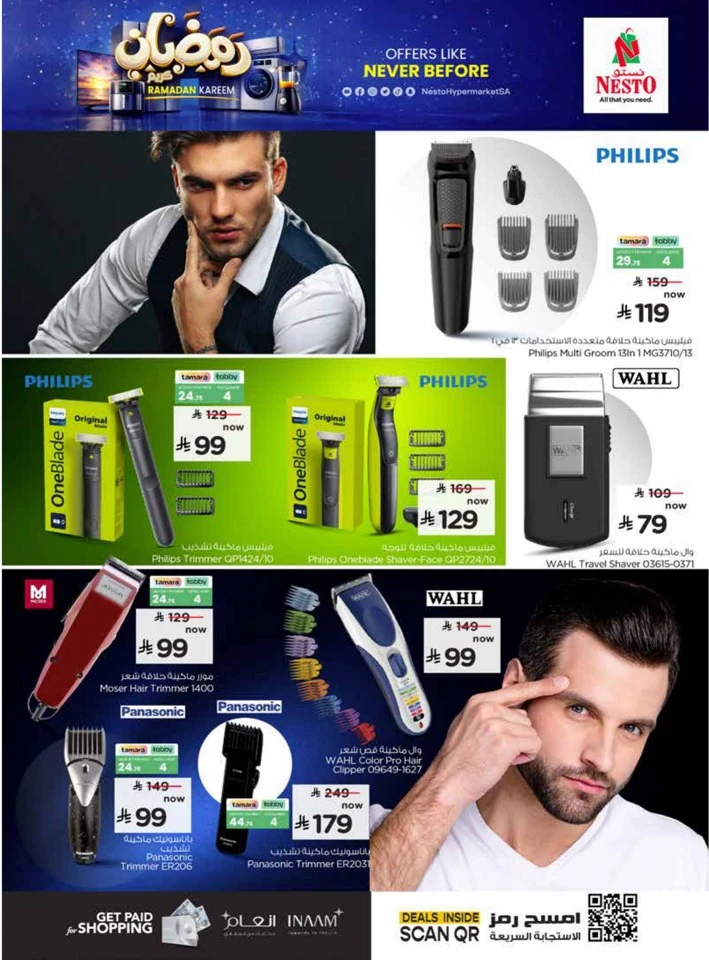 Nesto Ramadan Kareem Offers