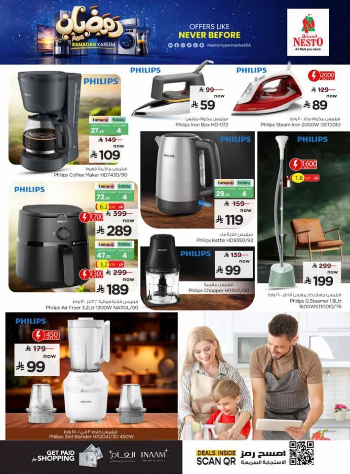 Nesto Ramadan Kareem Offers