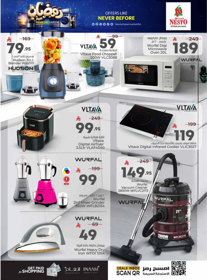 Nesto Ramadan Kareem Offers