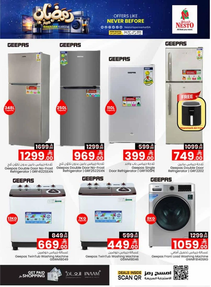 Nesto Ramadan Kareem Offers