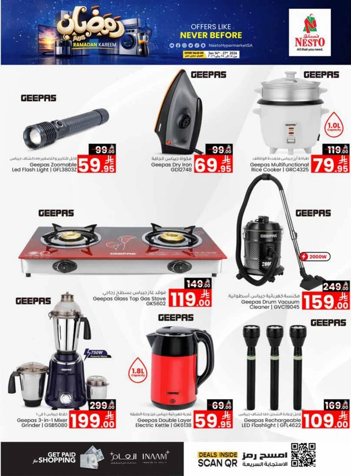 Nesto Ramadan Kareem Offers