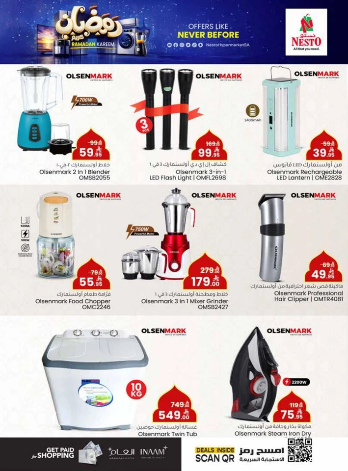 Nesto Ramadan Kareem Offers