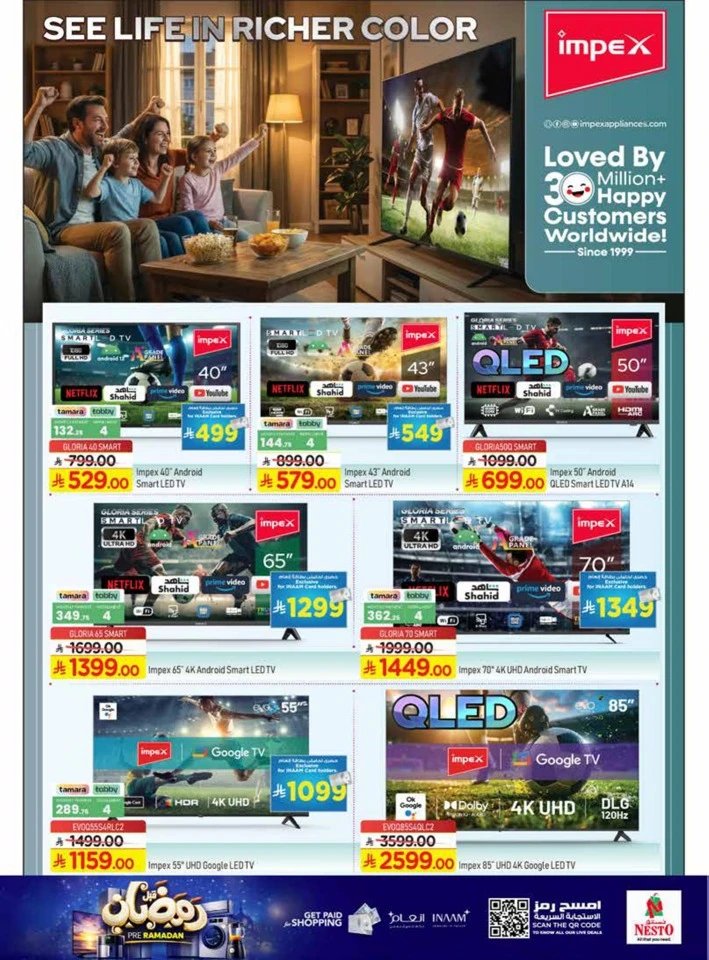 Nesto Ramadan Kareem Offers