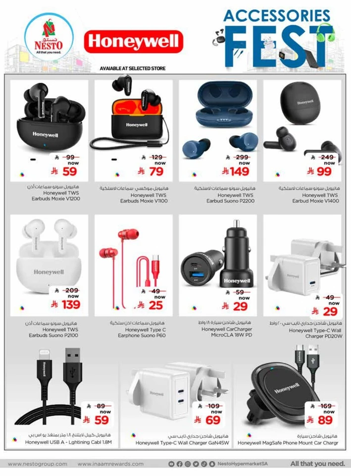 Nesto Accessories Fest Promotion