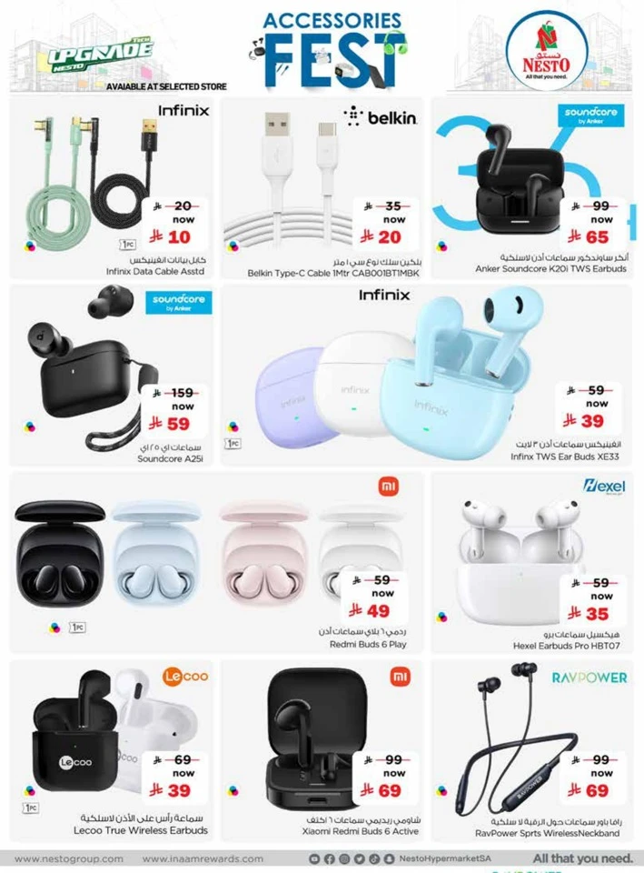 Nesto Accessories Fest Promotion