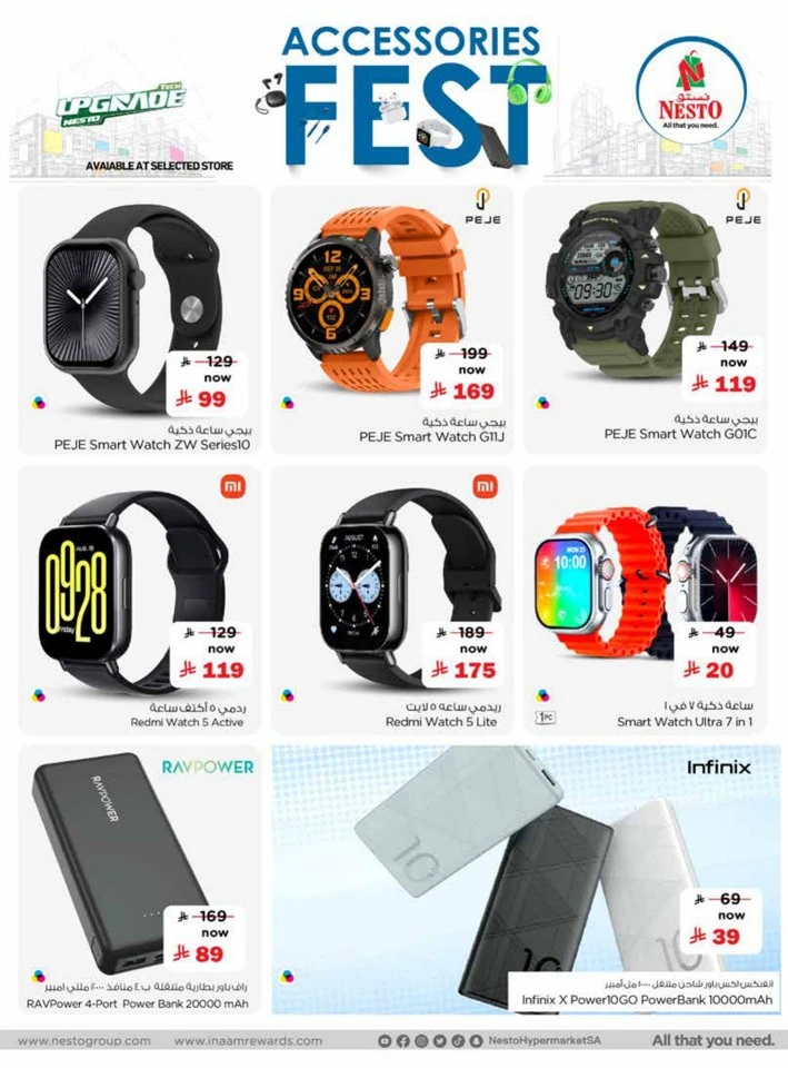 Nesto Accessories Fest Promotion