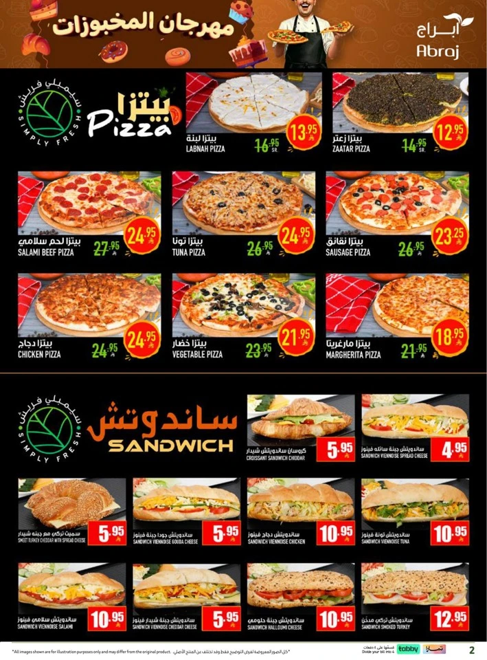 Abraj Hypermarket Bakery Fest