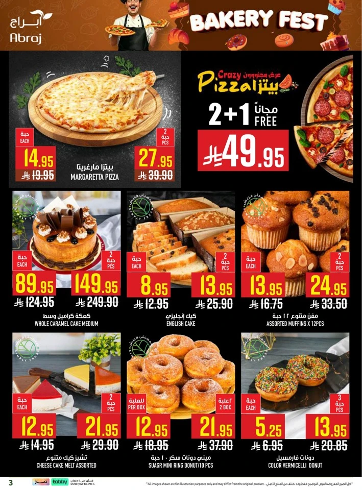 Abraj Hypermarket Bakery Fest