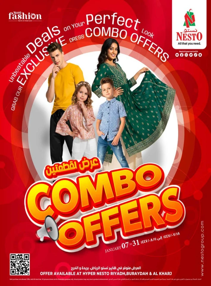 Nesto Combo Offers