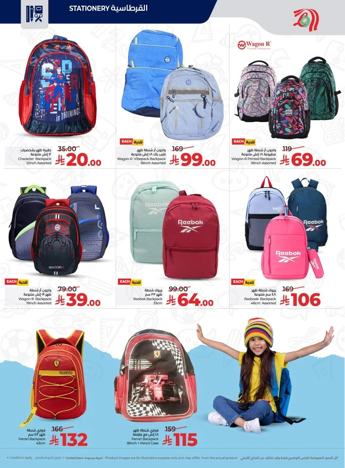 Lulu School Savers Promotion