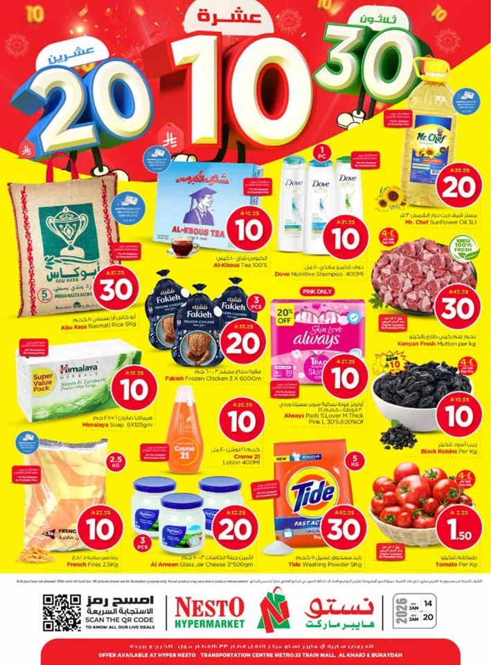 Nesto 10,20,30 Offers