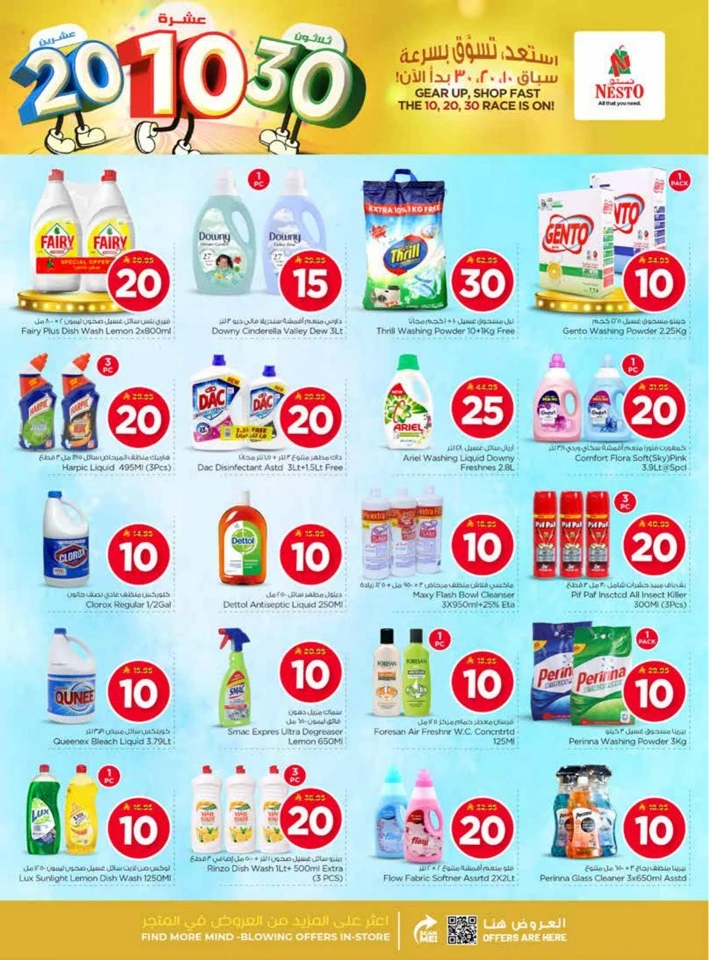 Nesto 10,20,30 Offers